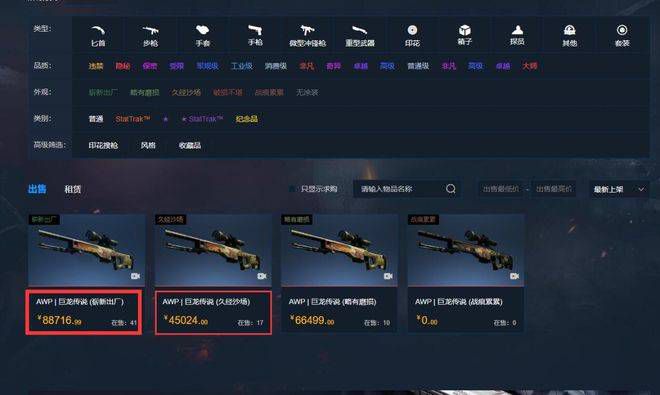 亚洲午夜久久久精品电影院